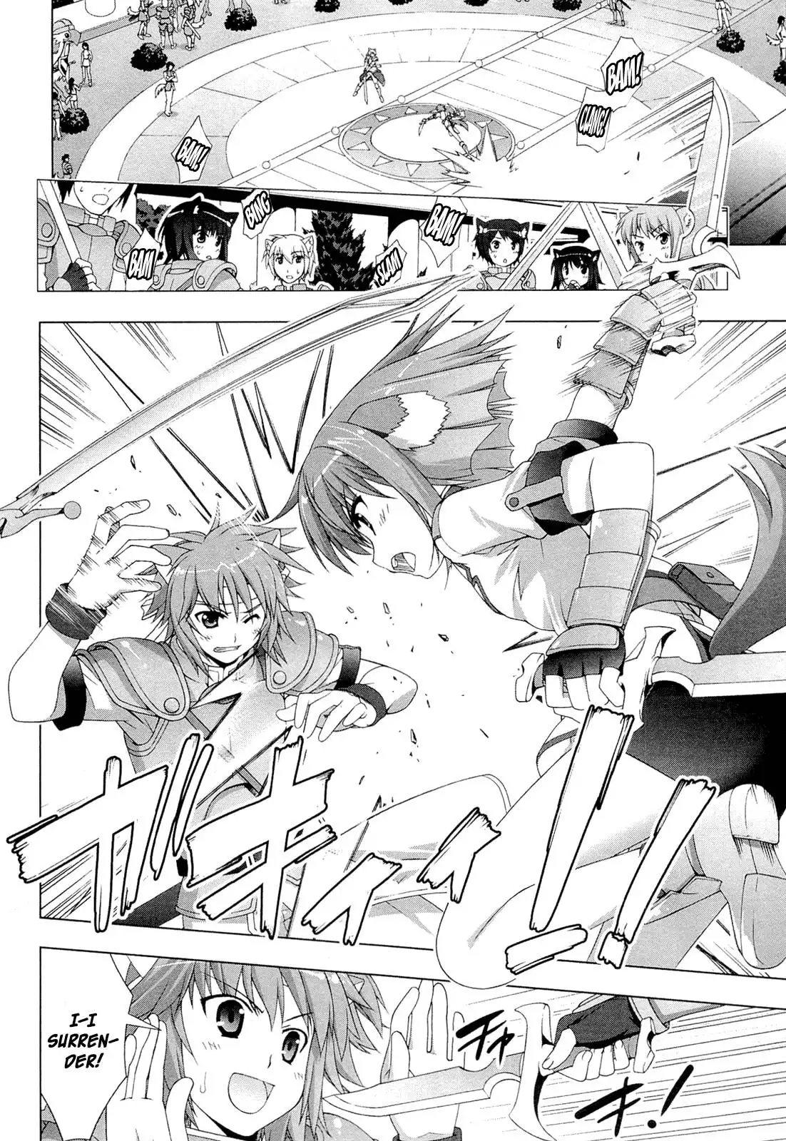 Dog Days Chapter 0 13